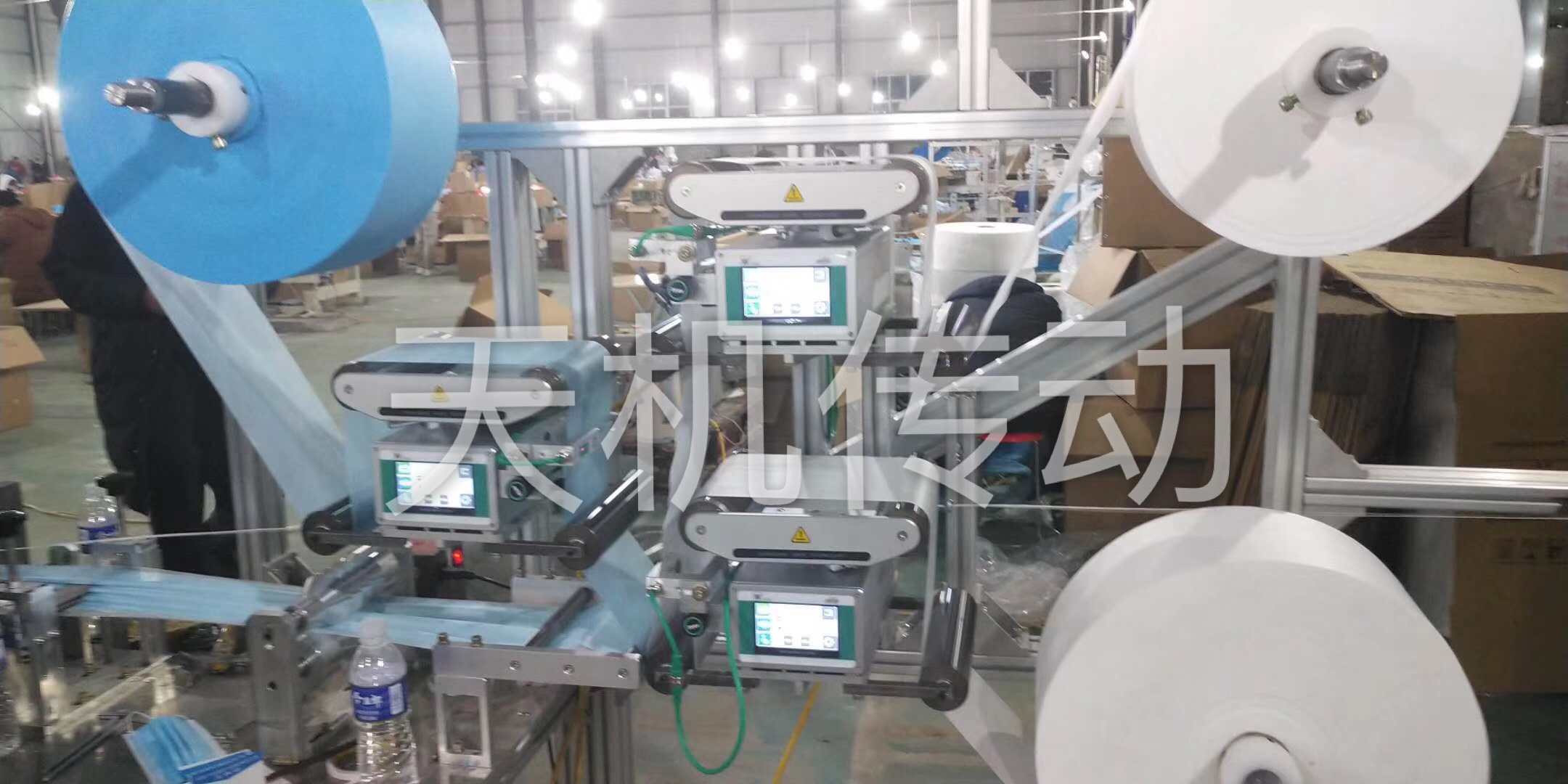 伺服糾偏控制器系統(tǒng)-KN95口罩機對邊專用